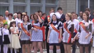 "Тает лёд" от выпускников Кантемировского лицея на Последнем звонке 2017