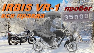 irbis vr-1 обзор ирбис вр 1 [вся правда о]