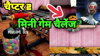 Evil nun Chapter 2 : MINI GAME CHALLENGE | How to win mini game