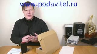 Комплектация подавителя сотовой связи и мобильного интернета «Скорпион 5XL Интернет»