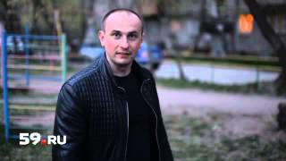 Какая «Такая Пермь»