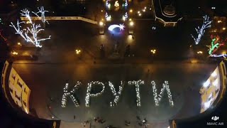 Завораживающий флешмоб в память о Героях Крут в Одессе