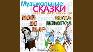 Приглашение на именины