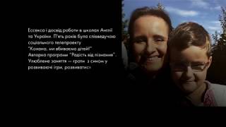 Пані та Панове. Вікторія Любаревич-Торхова, нейропсихолог