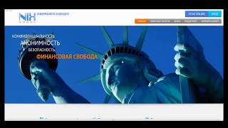 Регистрация в платежной системе NIX Money