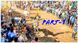 Usthanappalli Jallikkattu 2020 || உஸ்தனப்பள்ளி || Athimugam Jallikkattu Videos