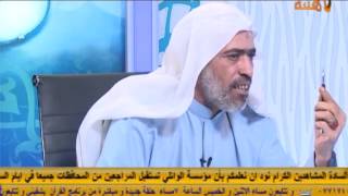 المعالج الروحاني الشيخ احمد الوائلي يفضح المسحورابوعلي النجفي