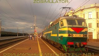 ZDSimulator-multiplayer.ЧС7-092 с поездом №195 сообщением Москва - Брест