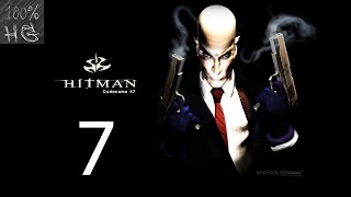 Hitman: Codename 47 #7 - Передай привет моему маленькому другу
