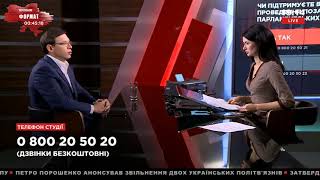Евгений Мураев: В АП уже расписывают "шахматки", кто где пойдет на выборы