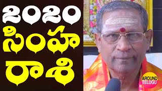 సింహ రాశి 2020 - Simha Rasi(Leo Horoscope)..Telugu Rashi Phalalu By Nori Narayana Murthy..Astrology