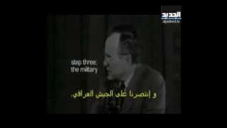 من هم قتلة الإقتصاد - ج2