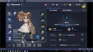 [L2R][Guide] ГАЙД ПО СТРАЖУ.