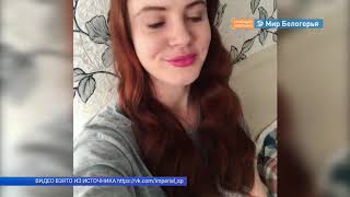 Несчастный случай в цирке
