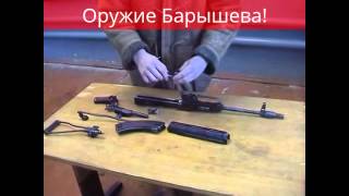 Автомат Барышева