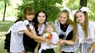 1 сентября 11 класса МОУ "школа № 141 г. Донецка"