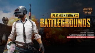 Топ 18 еу плеер СТРИМ (PUBG - ПАБГ - ПУБГ)