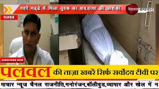 ​ट्रैन की चपेट में आने से छात्रा की मौत /,​National Samachar 24x7