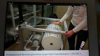 РазоблАчение БТГ Андрея Слабодяна часть 2. Electromagnetic generator 10kw Free energy
