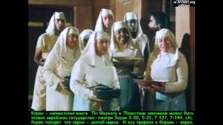 Мусульманские пророки Юсуф и Якуб Израиль, его отец 10-12