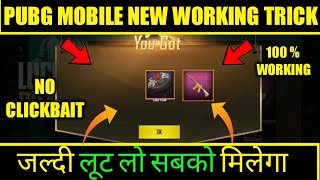 PUBG MOBILE NEW TRICK TO GET PERMANENT GOLDEN M416 SKIN+ PARACHUTE SKIN | 100% WORKING TRICK