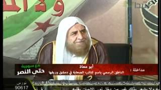 تفاصيل عملية الأفعى ( تسميم آصف شوكت ) وتعليق العرعور