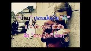 คำคมโดนๆ กลอนความรัก กับเพลงเพราะๆ