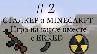 STALKER в Minecraft #2. Разведка локации Болота. Лаборатория Х-13.