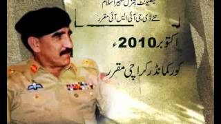 Dunya News-09-03-2012-New DG ISI Zaheerul Islam