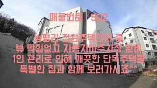 Special House 경기 광주 능평리 특급 전원주택 단독주택 큐브 앤 파크. 특별한집과 함께 가시죠. Detached dwelling in Korea