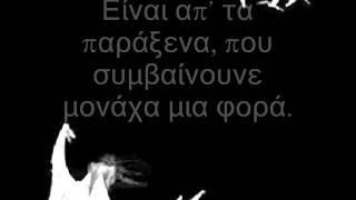 LIKE EMILY - ΑΓΓΕΛΟΙ