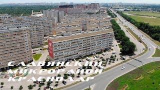 Краснодар недвижимость  жк на красных партизан