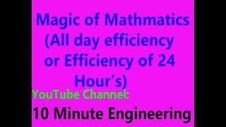 Mathematical Solved of All Day Efficiency (AC Machine-1), Lecture-23