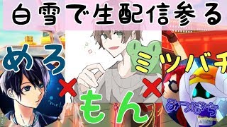 【＃コンパス】強力な味方と勝利をつかみ取る！新ステの立ち回りは知りません！！！！！ｗｗｗ