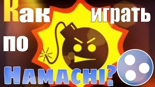 Как играть в Serious Sam  по Хамачи