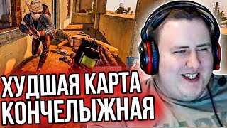 ЛАМЫЧ ИГРАЕТ С РАНДОМАМИ НА НОВОЙ КАРТЕ (24.01.2020)