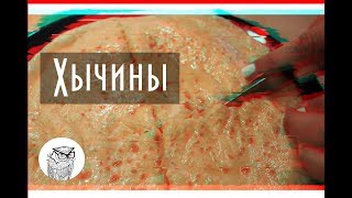 #54 Как Науюноу осваивали кухню Кабардино-Балкарии || Рецепт хычинов