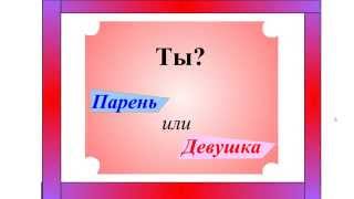Письмо Деду Морозу! Флеш игра
