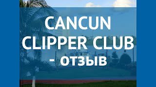 CANCUN CLIPPER CLUB 4* Мексика Канкун отзывы – отель КАНКУН КЛИППЕР КЛАБ 4* Канкун отзывы видео