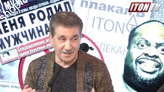 Всемирный Чемпионат Еврейского Юмора. Первая игра