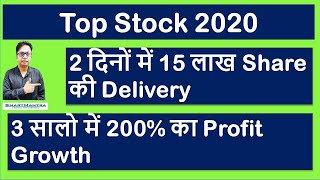 Best share to buy for short term - 8