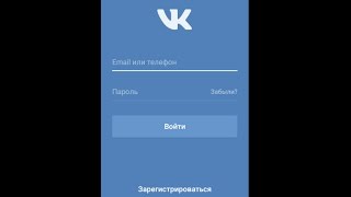 Как зайти в ВКонтакте на Украине Андроид l Android