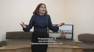 Стартовал флешмоб, посвященный 90-летию Сулеймана-Стальского района "Мы орлы".