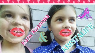 Дети актеры - Нити судьбы. Выбираю кроссовки. Крещатик.