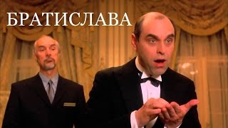 Выпуск 6. Братислава. Встреча с подписчиками. Прощание с Будапештом