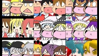 【Touhou Project】Nine Dash Ensemble【DarkGio-P's Version】
