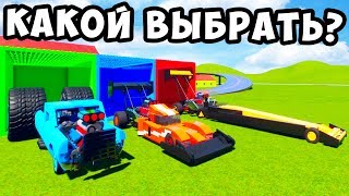 БИТВА ЗА ДРАГСТЕР В BRICK RIGS! СЛУЧАЙНЫЙ ВЫБОР И ДРАГ РЕЙСИНГ! БИТВА ЗА КОНТЕЙНЕРЫ В БРИК РИГС!