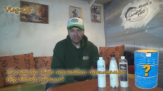 Vlog-05. "Силикон для литья приманок. Из одной бочки?"