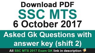 SSC MTS 6 Oct 2017 Asked Gk Questions with answer key Shift 2