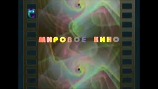 История советского кино. Передача 1. Рождение кино